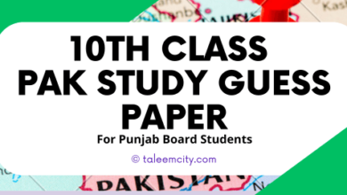 10th Class Pak Study Guess Paper 2023