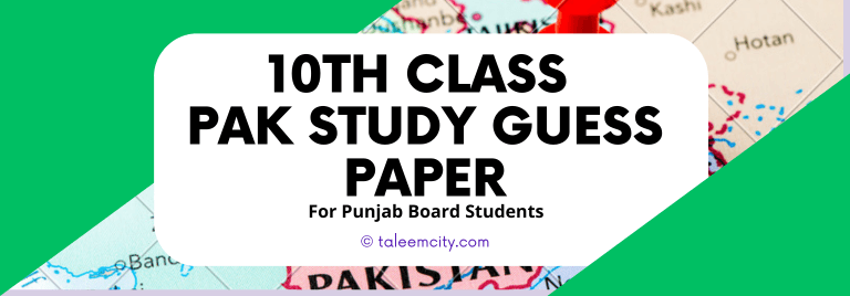 10th Class Pak Study Guess Paper 2024