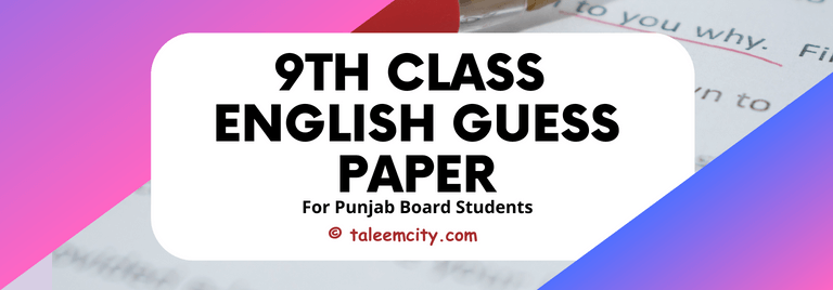 9th-class-english-guess-paper-2024-punjab-boards-taleem-city