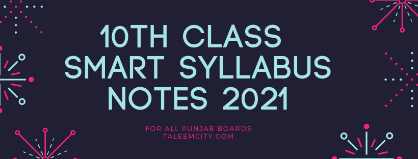 10th Class Smart Syllabus Notes