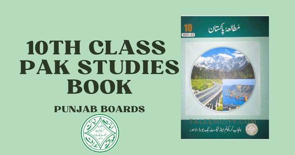10th class pak study book pdf download