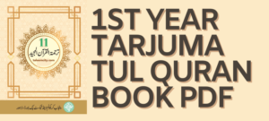 1st Year Tarjuma tul Quran Book Punjab Textbook - Taleem City