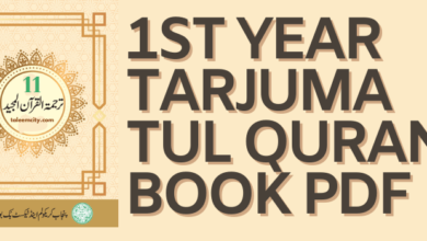 1st Year Tarjuma tul Quran Book PDF