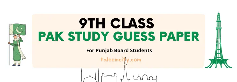 9th Class Pak Study Guess Paper 2024