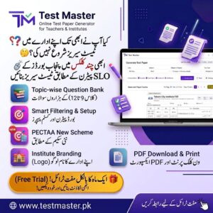 generate-test-paper